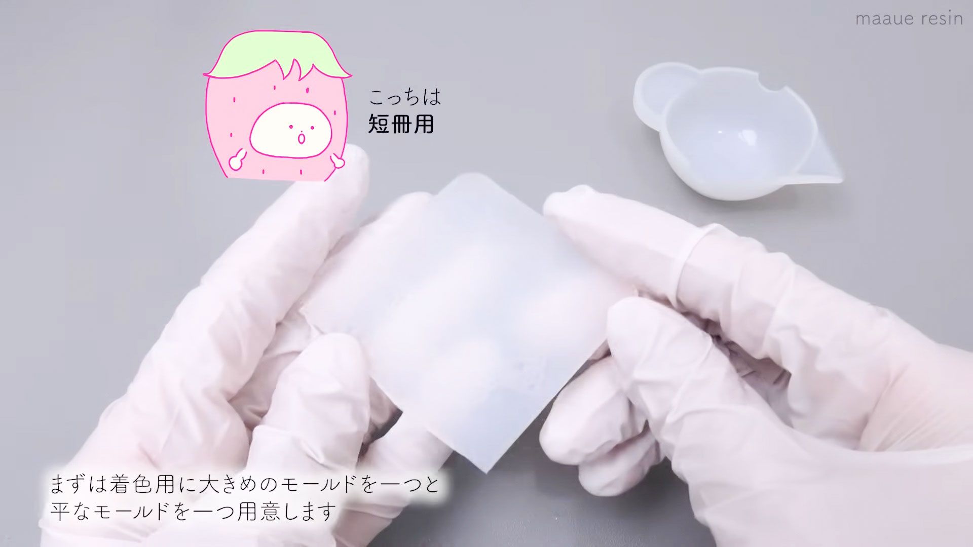 耳元でゆらゆら揺れる！涼しげなレジンの風鈴ピアスの作り方 | croccha