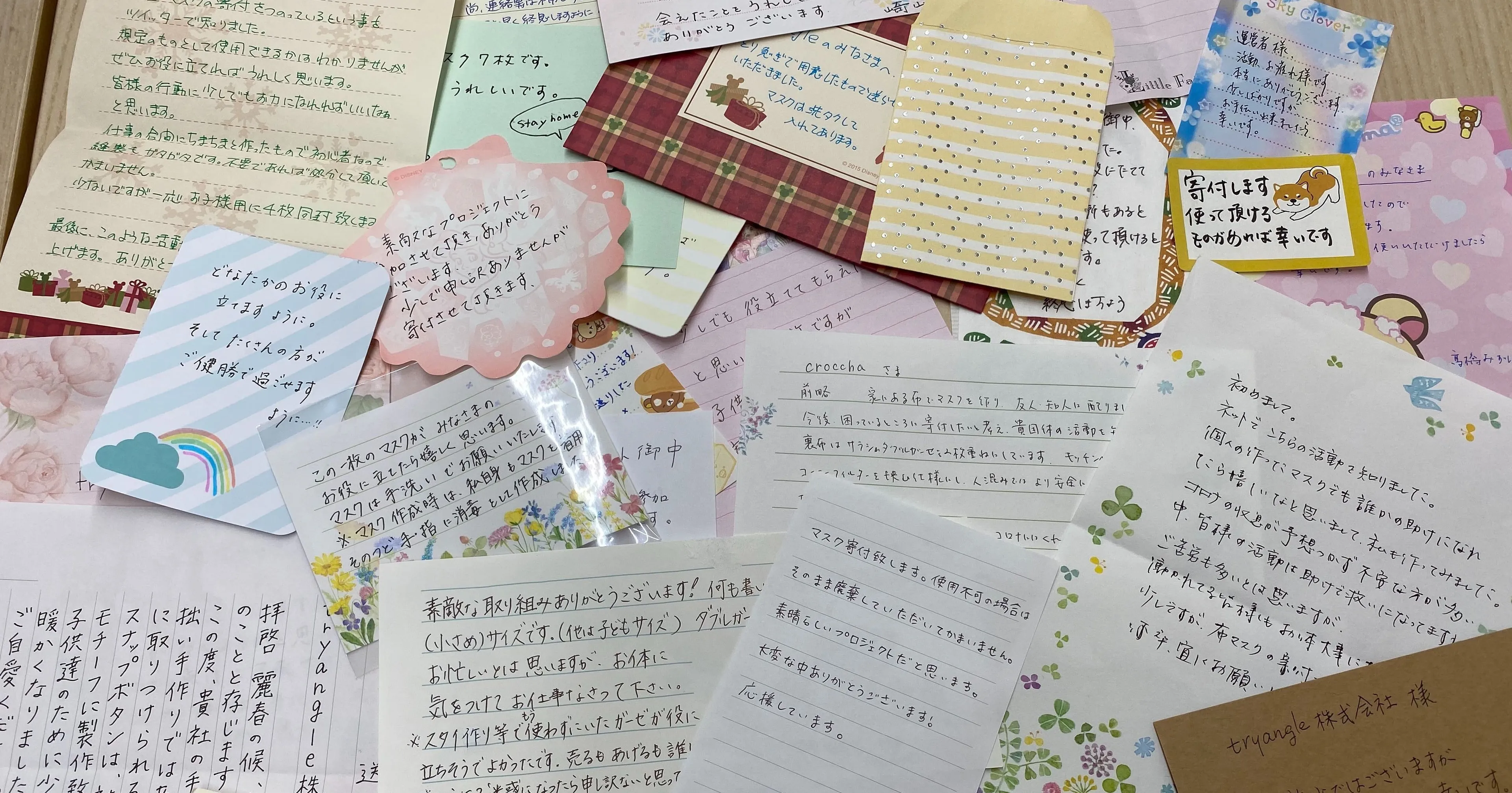 手作りマスクプロジェクト御礼申し上げます