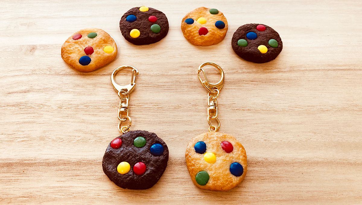 チョコ入りクッキーのフェイクスイーツキーホルダーの作り方 | croccha