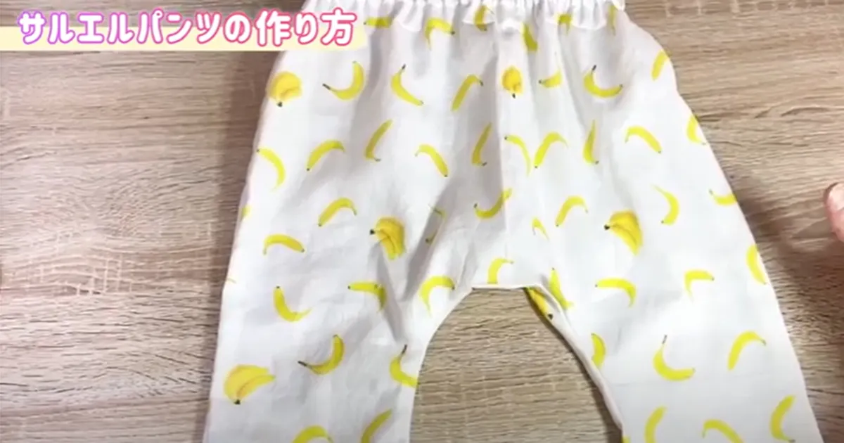子供服の型紙を自作？できるんです！既製服から簡単に型紙を取る方法、パンツ編とワンピース編