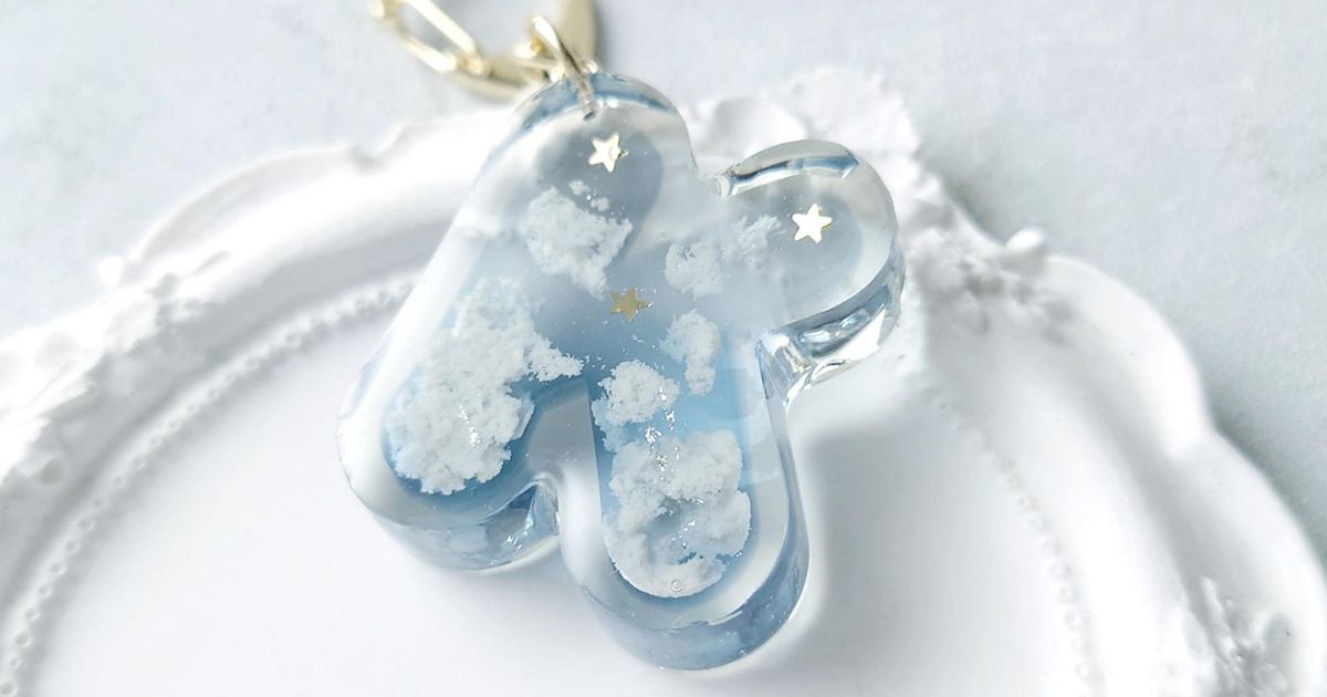 空色レジンが美しい、ふわふわの雲が浮かぶイニシャルキーホルダーの