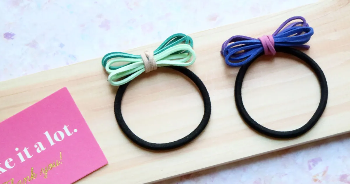 スエード紐の簡単ヘアゴムの作り方