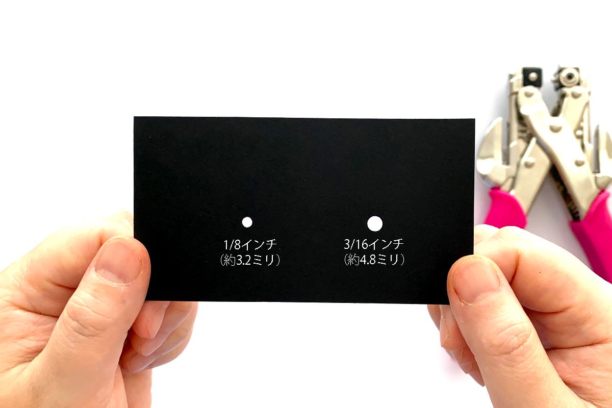 クロパダイル（Crop-A-Dile）の使い方（アイレット・ハトメの