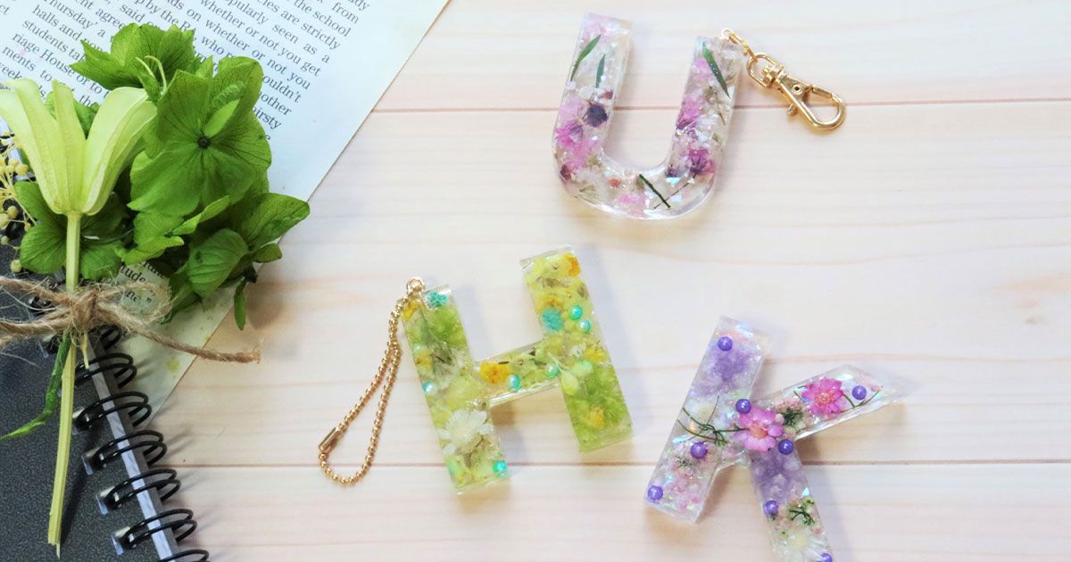 レジンで作るイニシャルキーホルダー | croccha