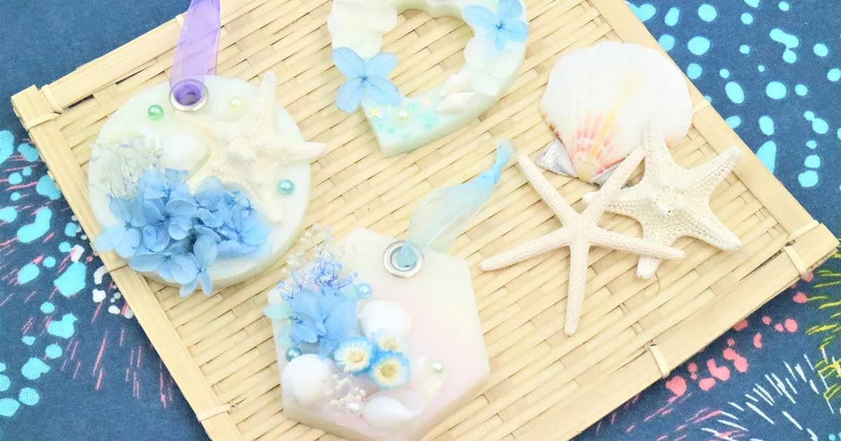 夏にぴったり！貝殻のアロマワックスサシェの作り方