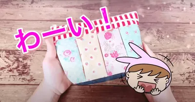 どこから見てもかわいい！おしゃれなマチ付きポーチの作り方