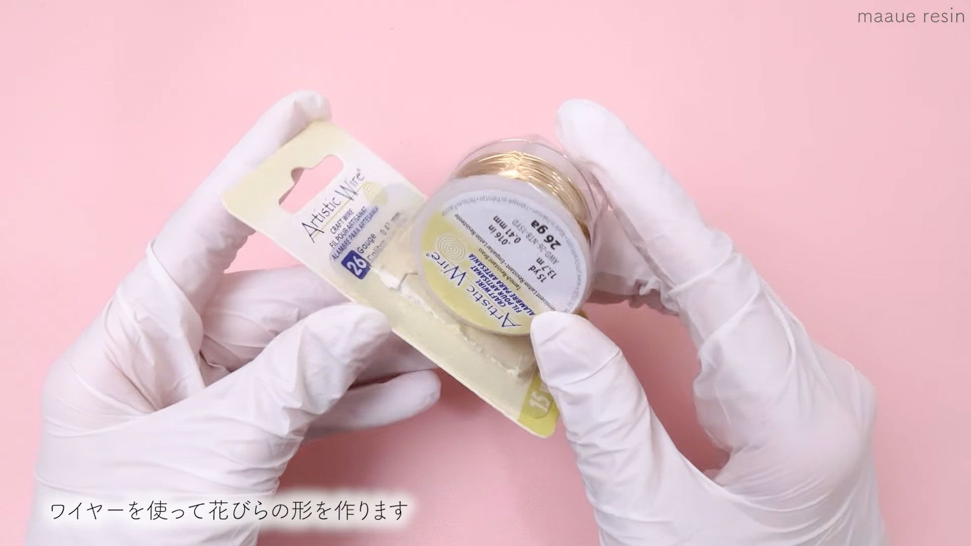 秋ファッションのワンポイントに映えること間違いなし！ワイヤーで作る