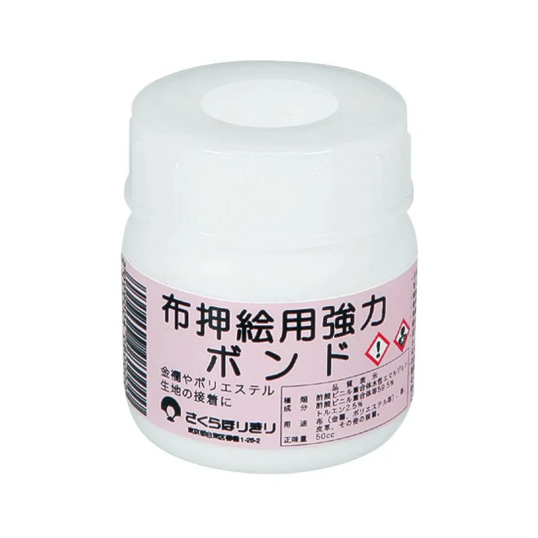 布押絵用強力ボンド