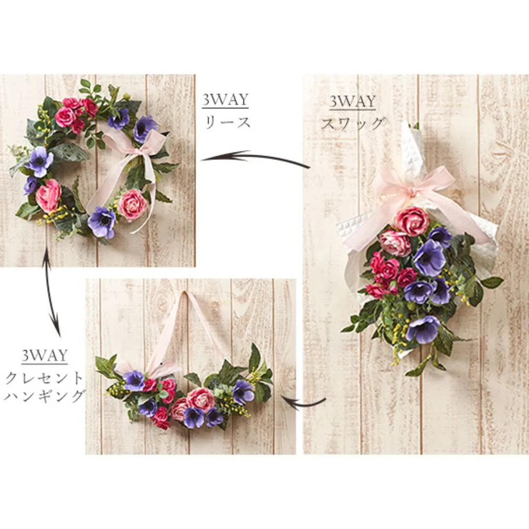 3WAYキット　フラワー　手作りアレンジキット　アーティフィシャルフラワー (造花)　ZA001070
