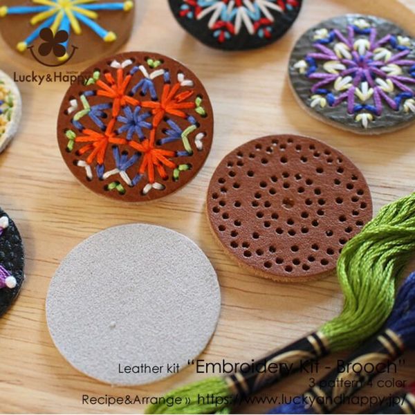 自由に刺繍できる革ブローチキットの作り方