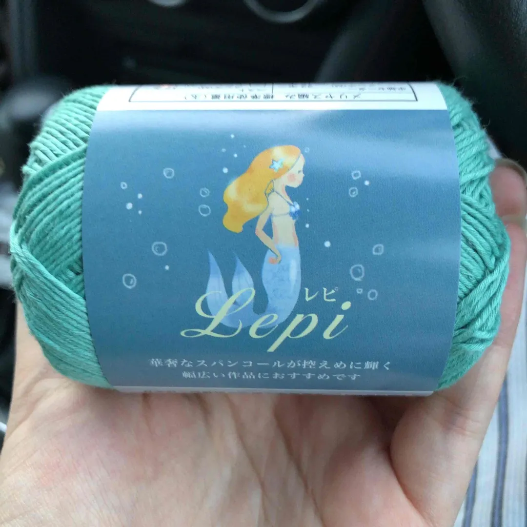 ごしょう産業 レピ