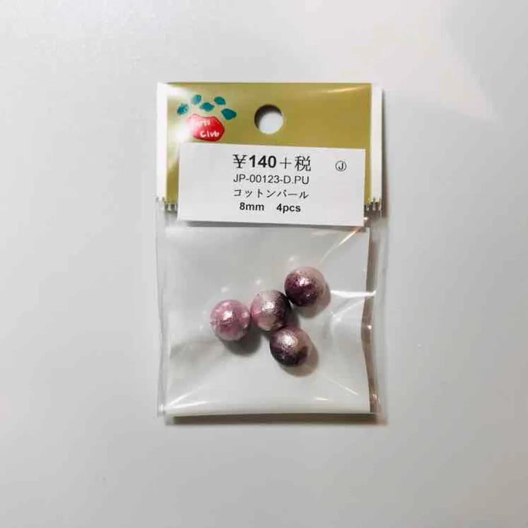 コットンパール8mm