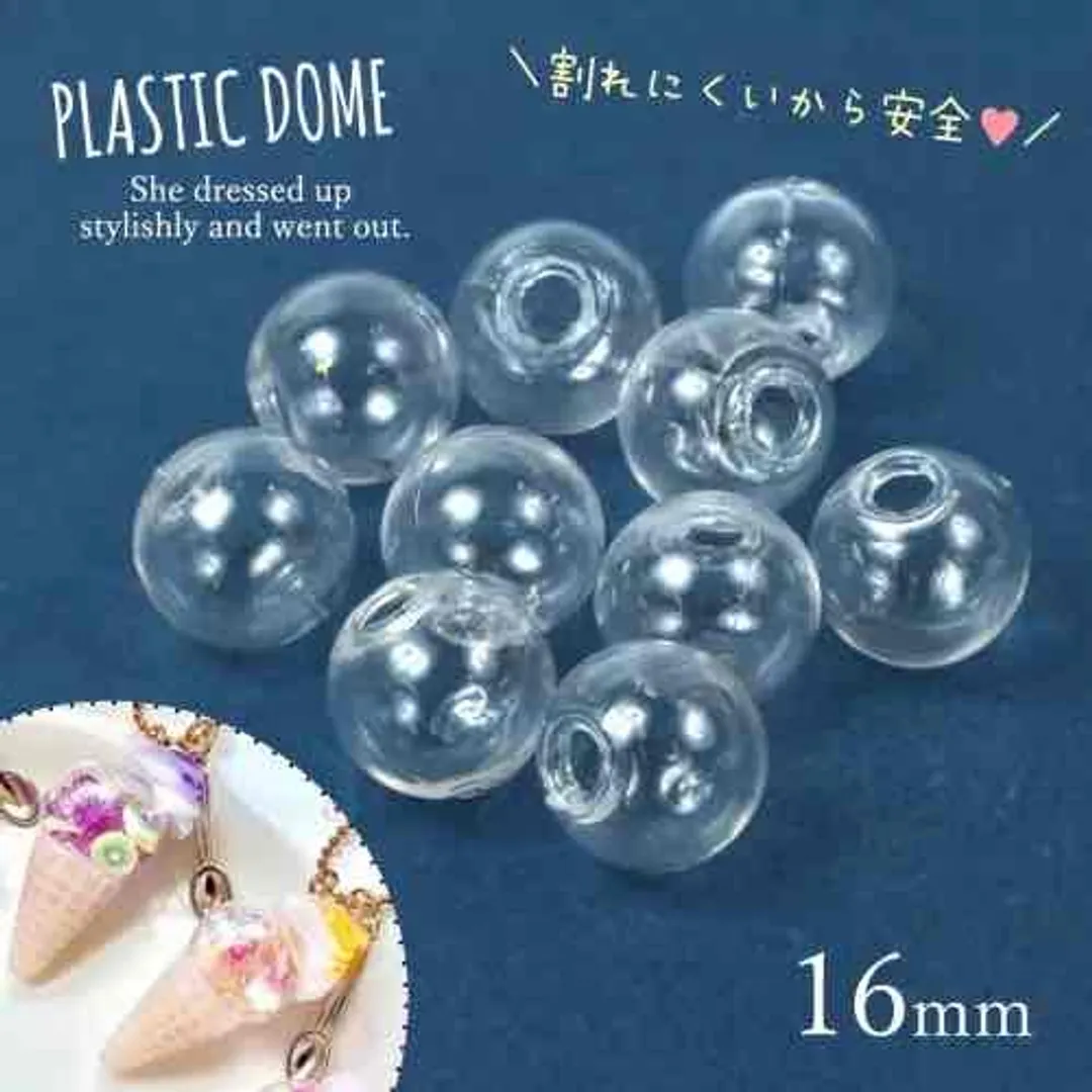 【プラドーム】10個 ラウンド16mm《クリア》