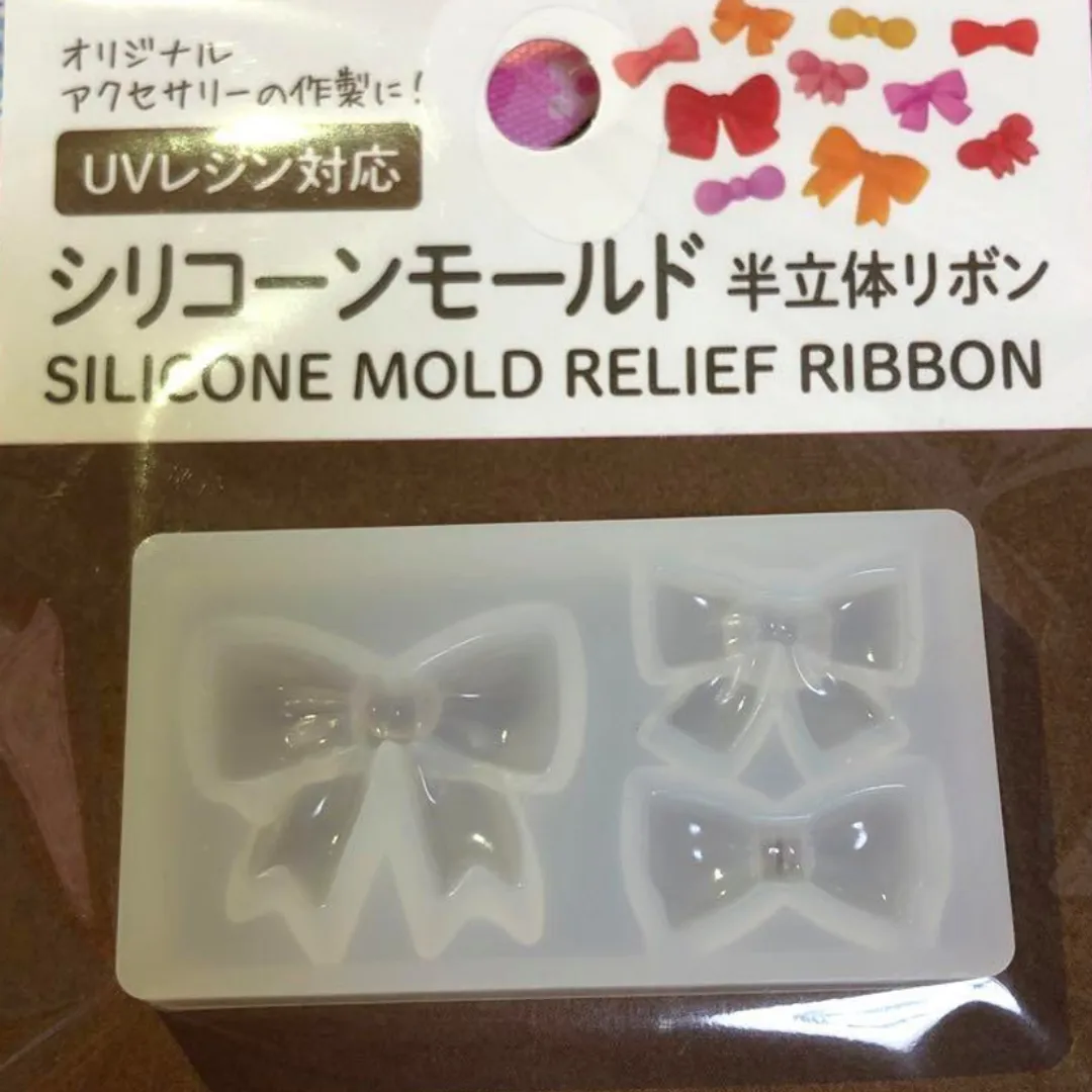 リボンシリコンモールド