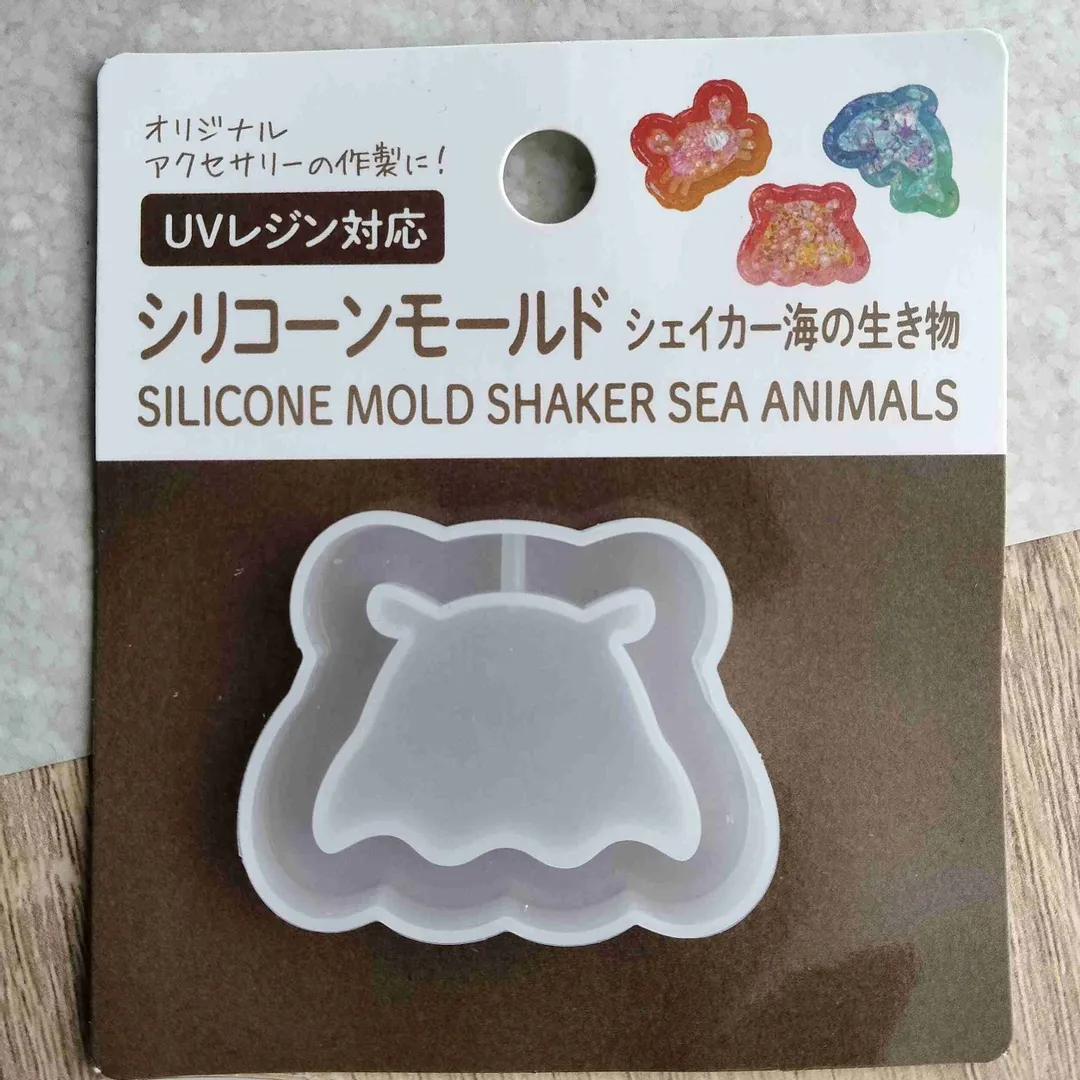 シリコーンモールド　シェイカー海の生き物