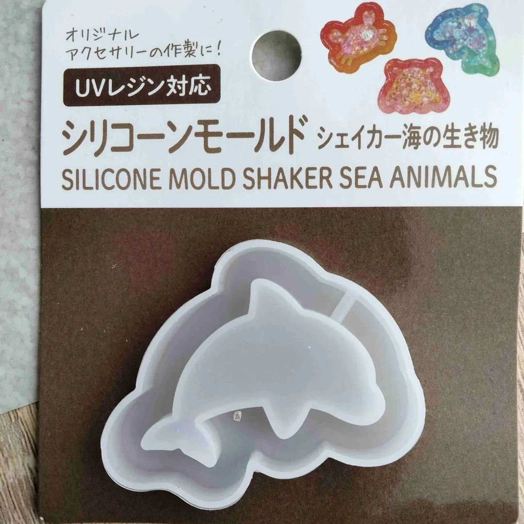 シリコーンモールド　シェイカー　海の生き物