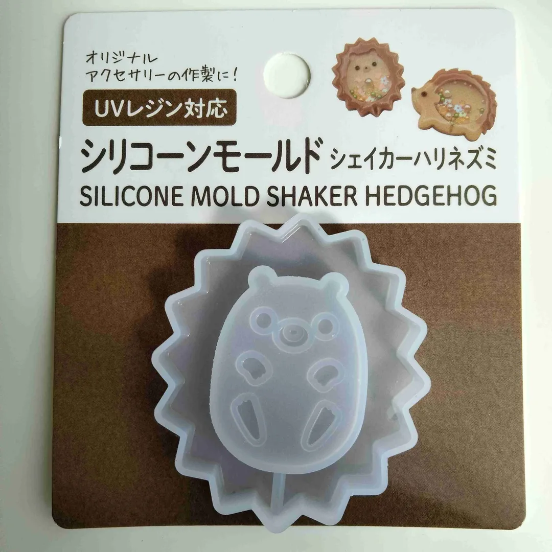 シリコーンモールド　シェイカーハリネズミ