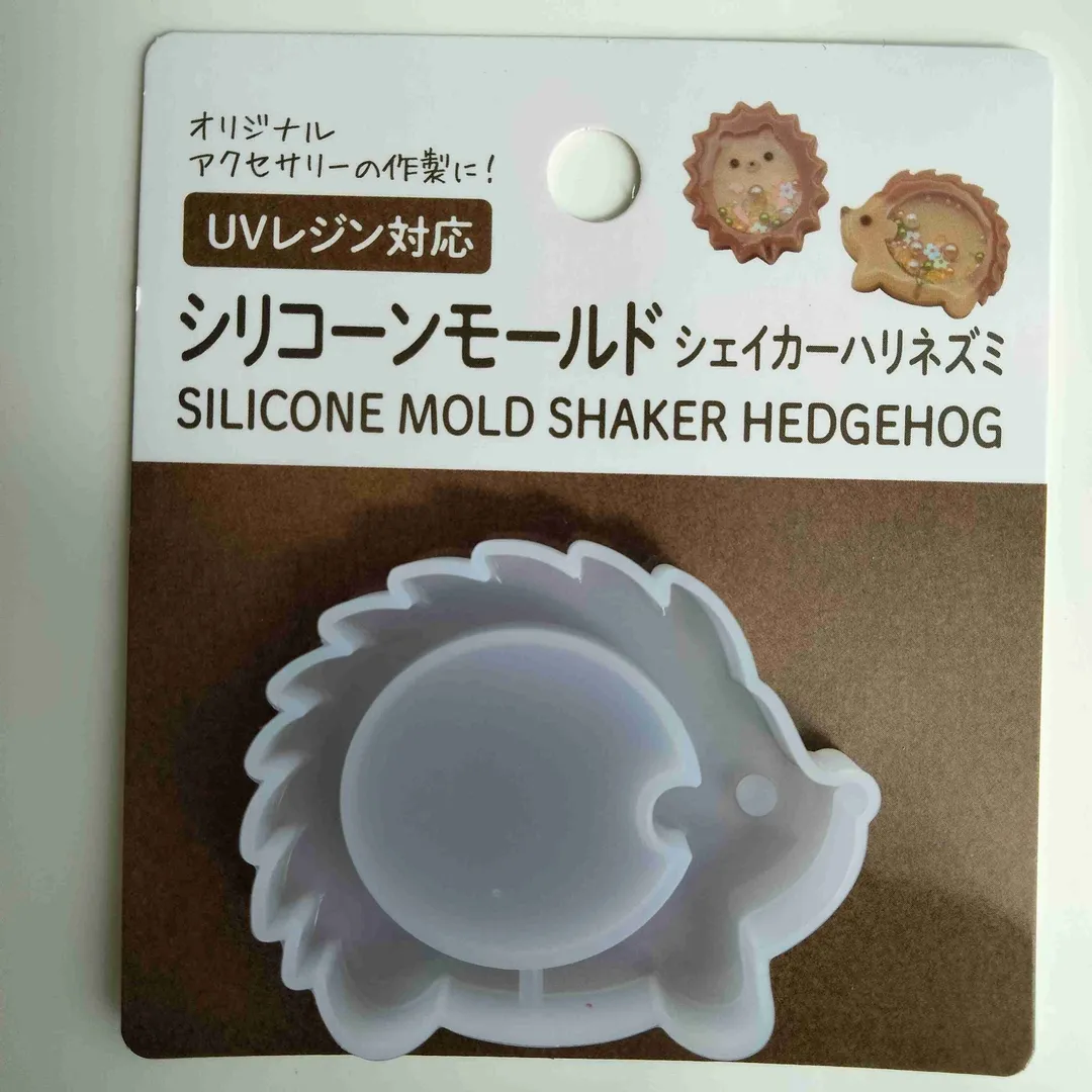 シリコーンモールド　シェイカーハリネズミ