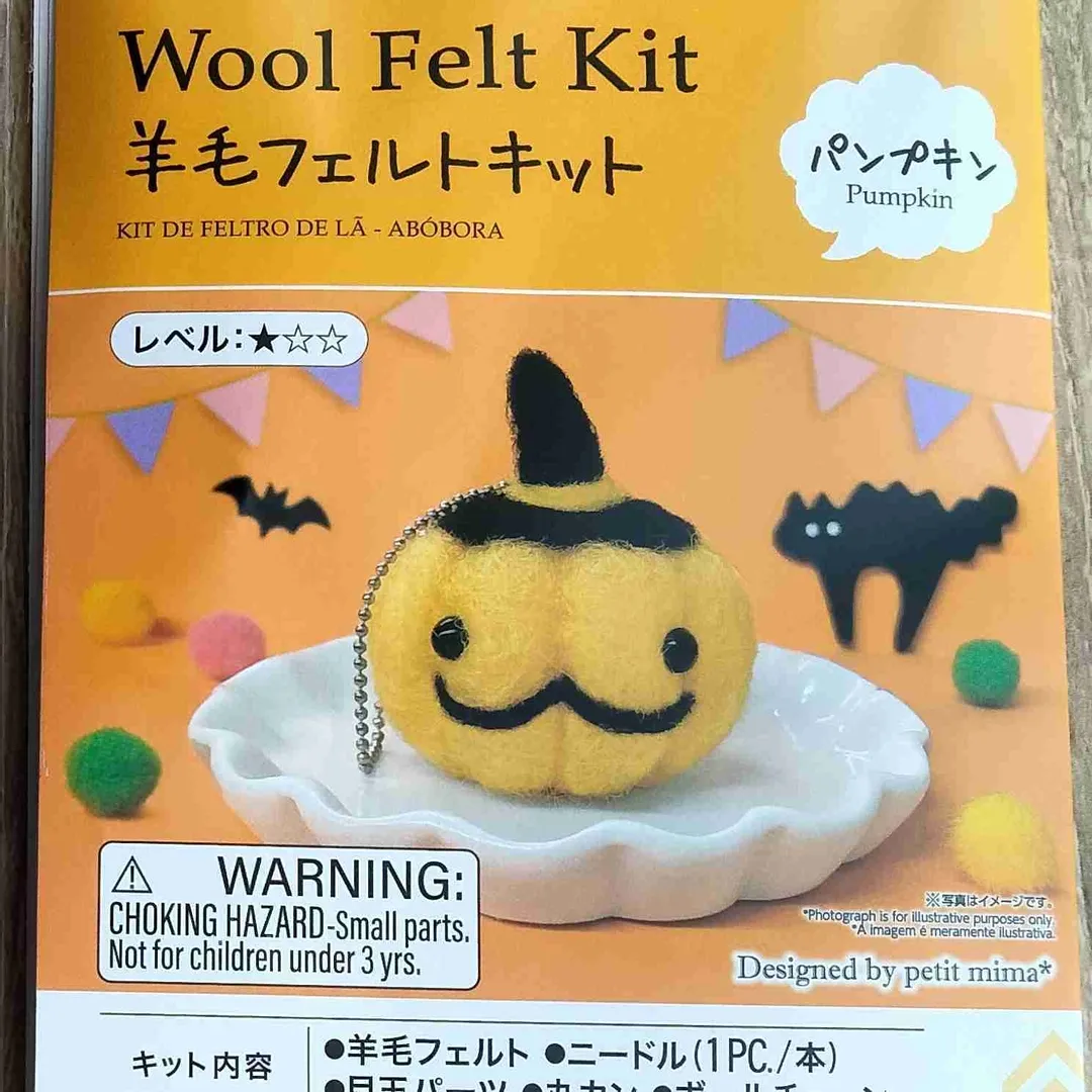 羊毛フェルトキット　パンプキン