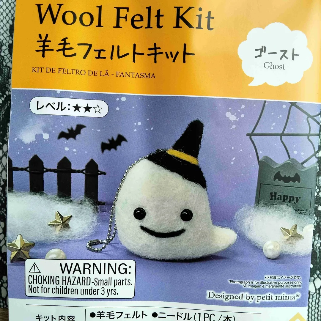 羊毛フェルトキット　ゴースト