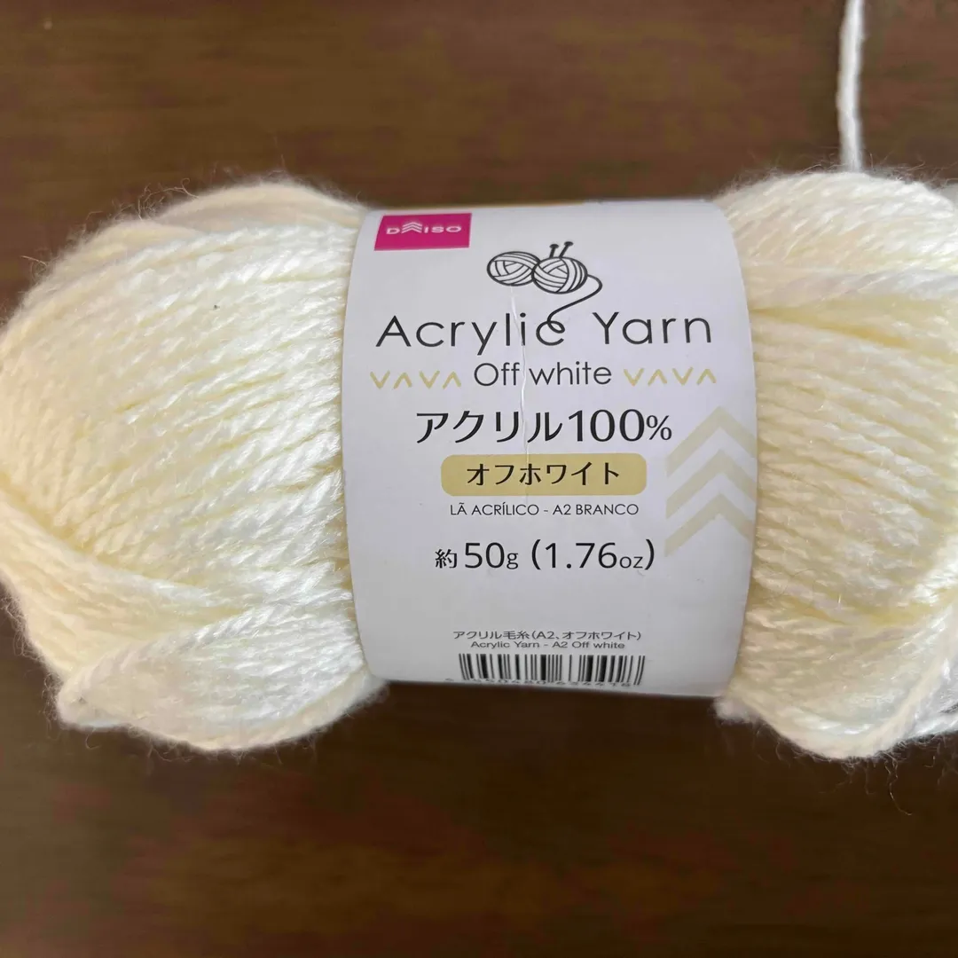 アクリルヤーン　色番A2オフホワイト