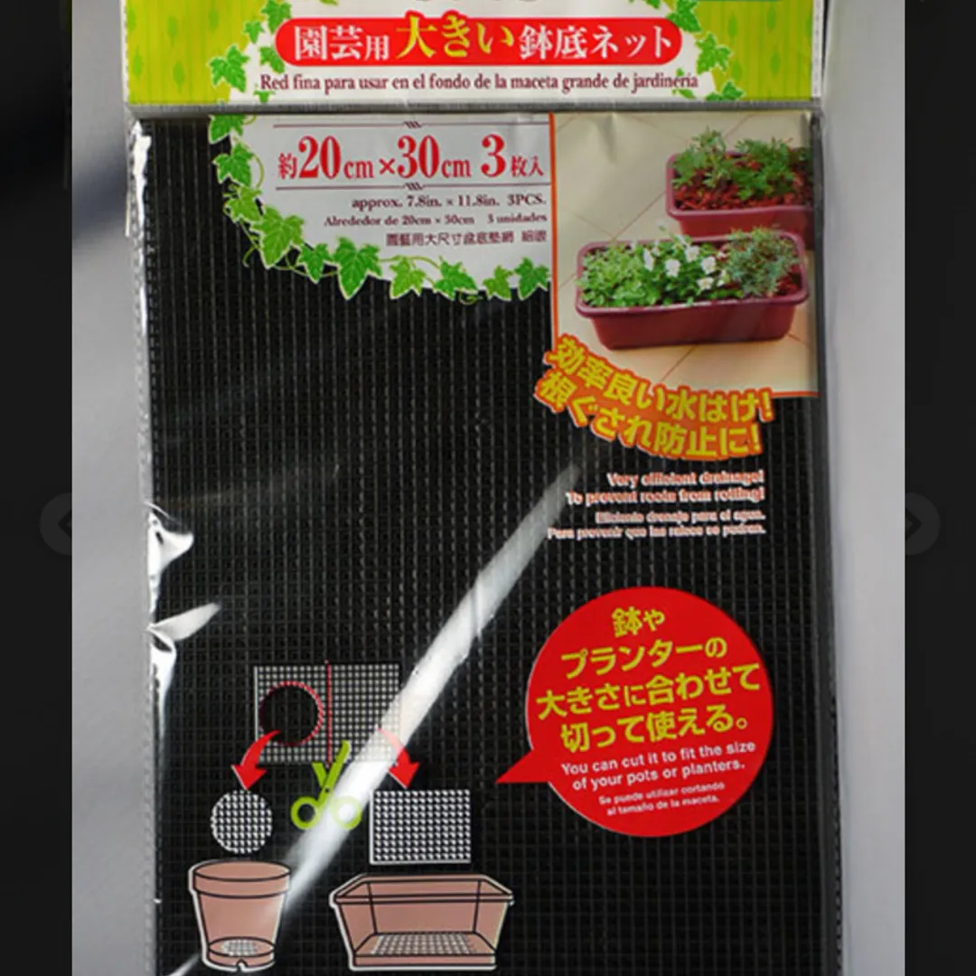 園芸用鉢底ネット