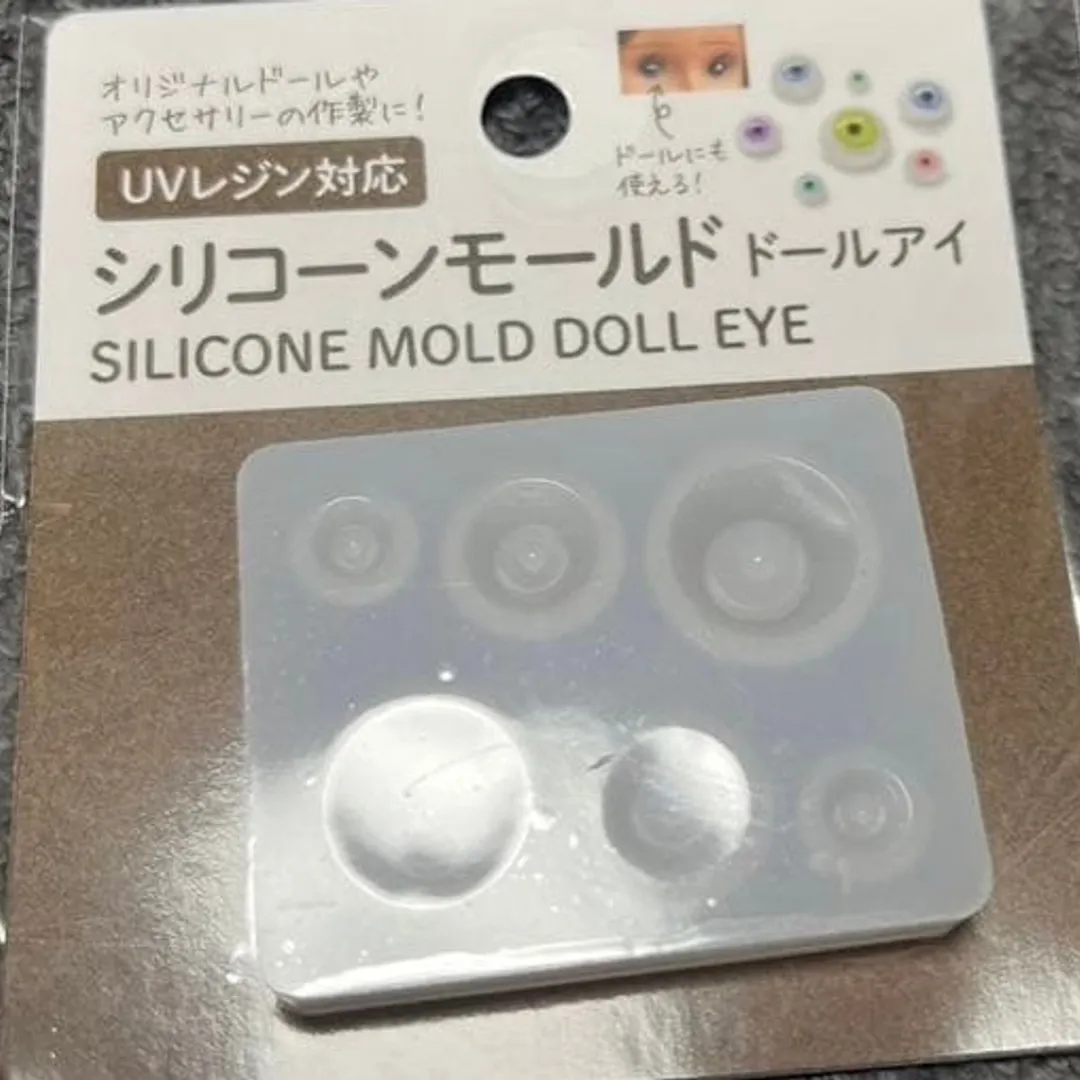 シリコーンモールド ドールアイ