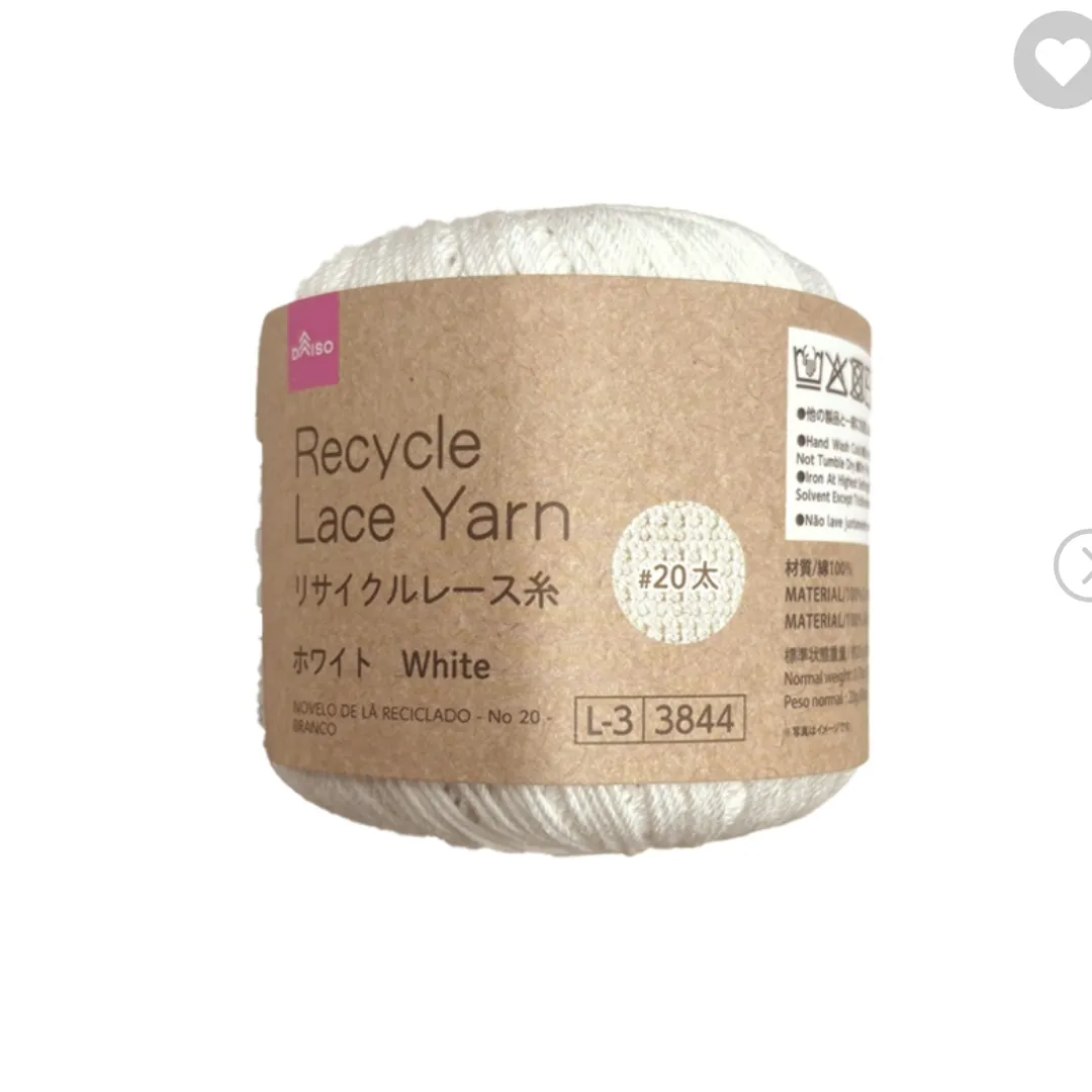 レース糸20太 ホワイト