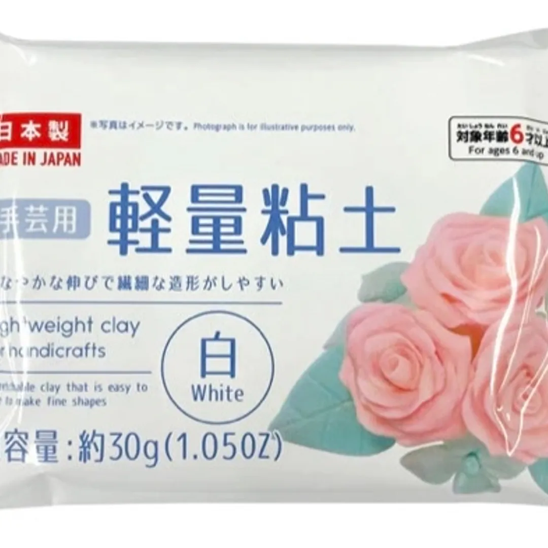 手芸用軽量粘土