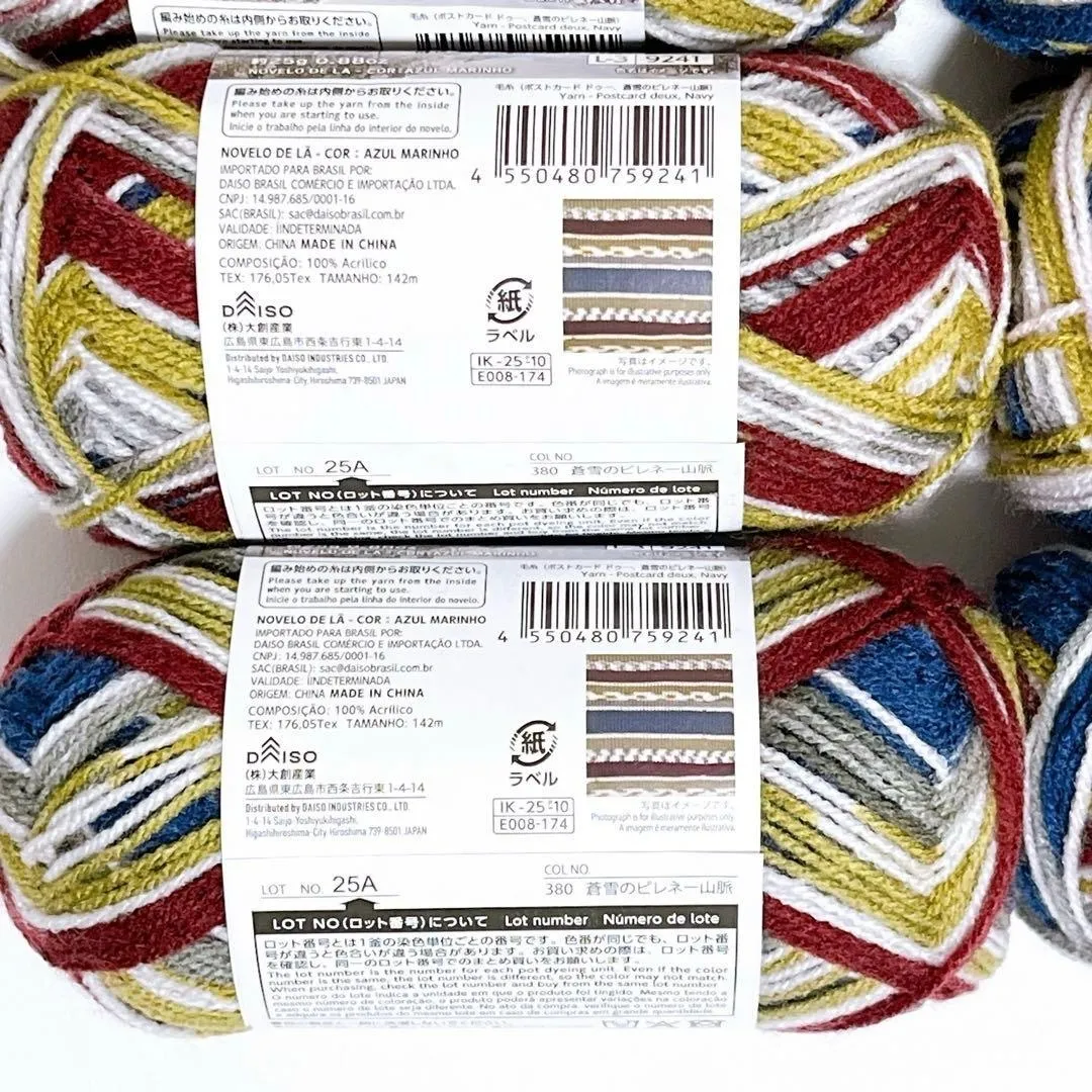 ポストカード 蒼雪のピレネー山脈