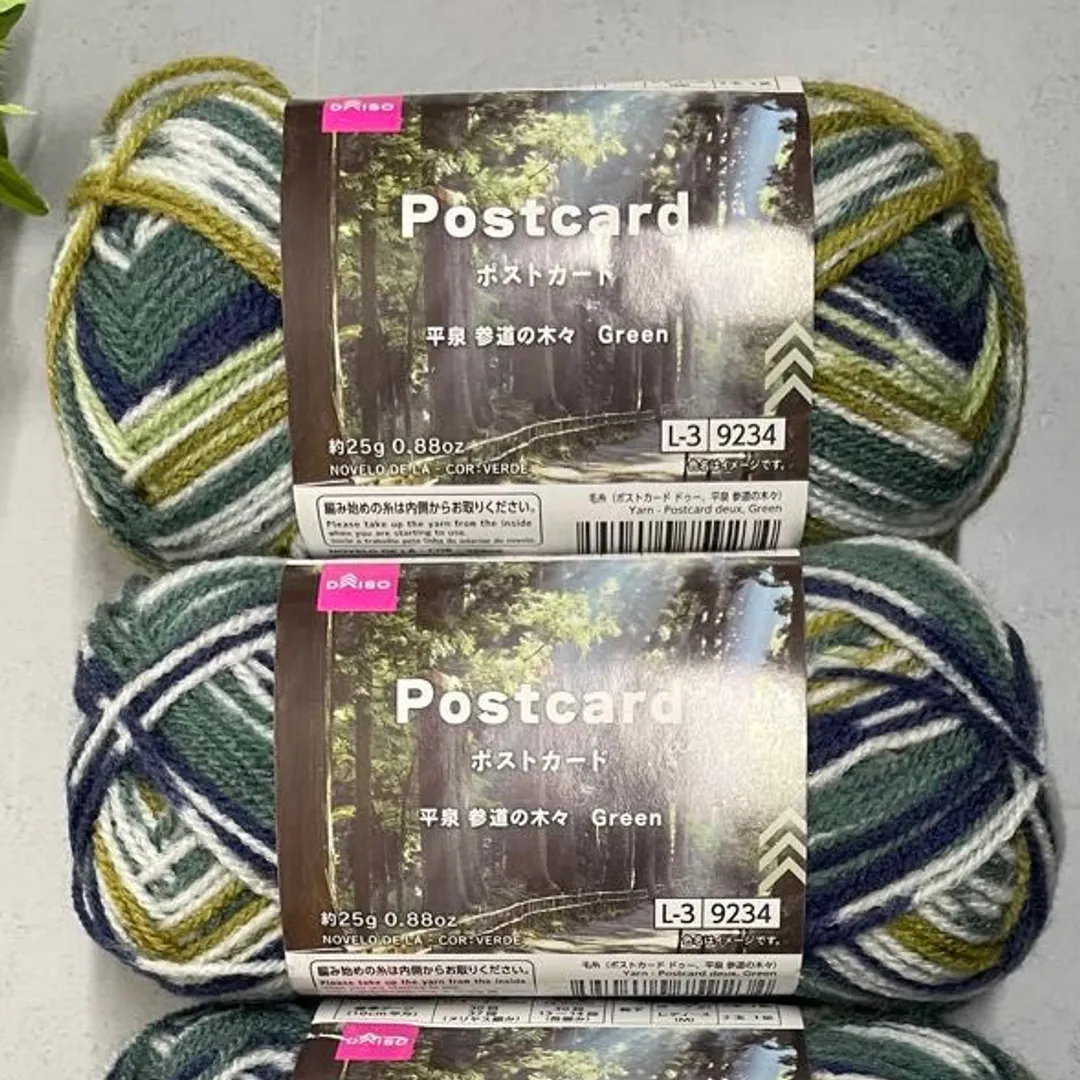 ポストカード 平泉参道の木々