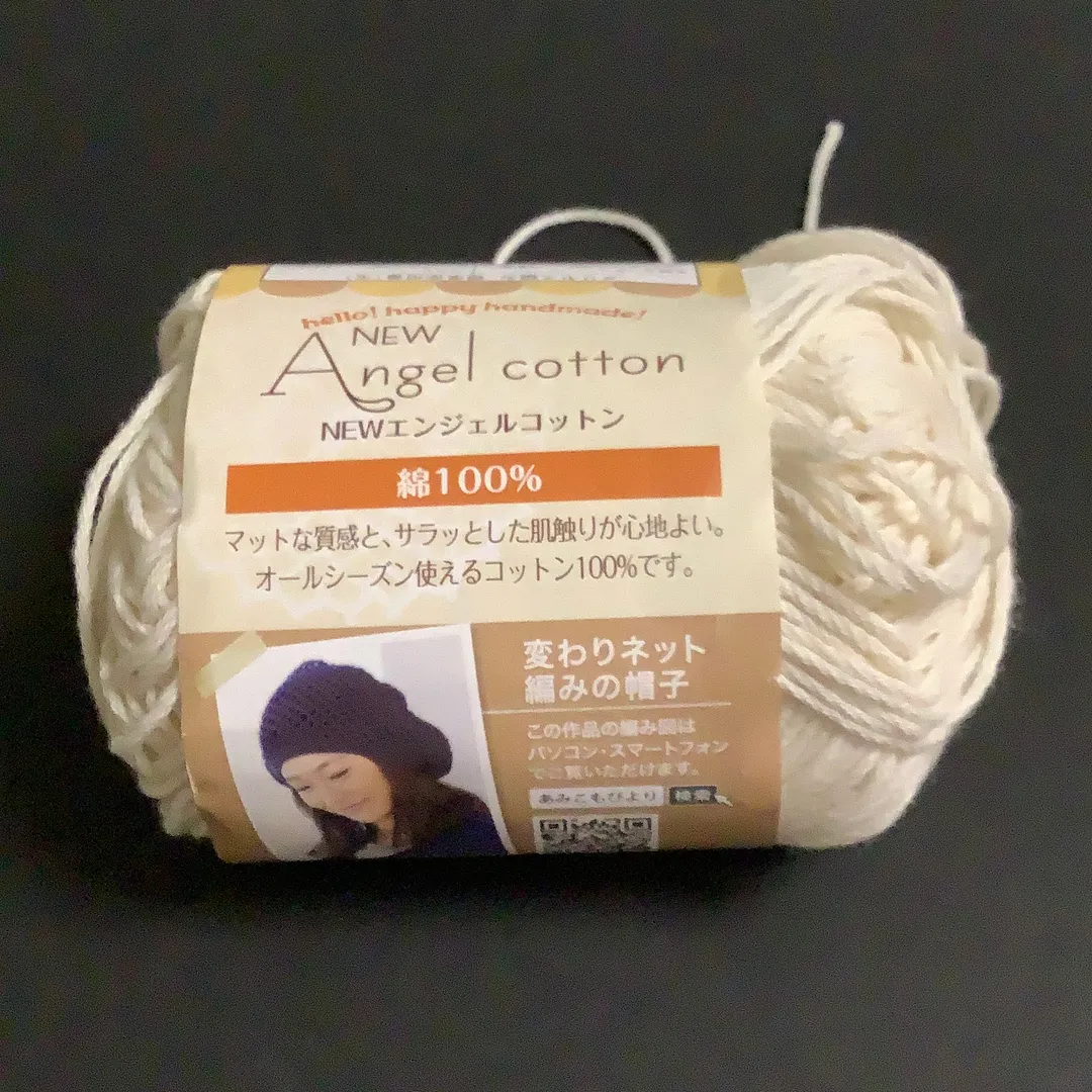 NEW  Angel  cotton 綿100%     ナスカンパーツ3P