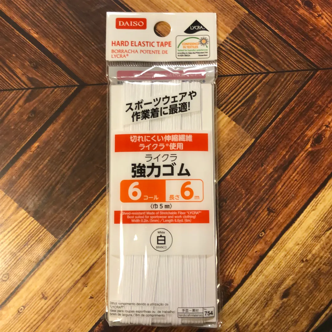 ライクラ強力ゴム 6コール