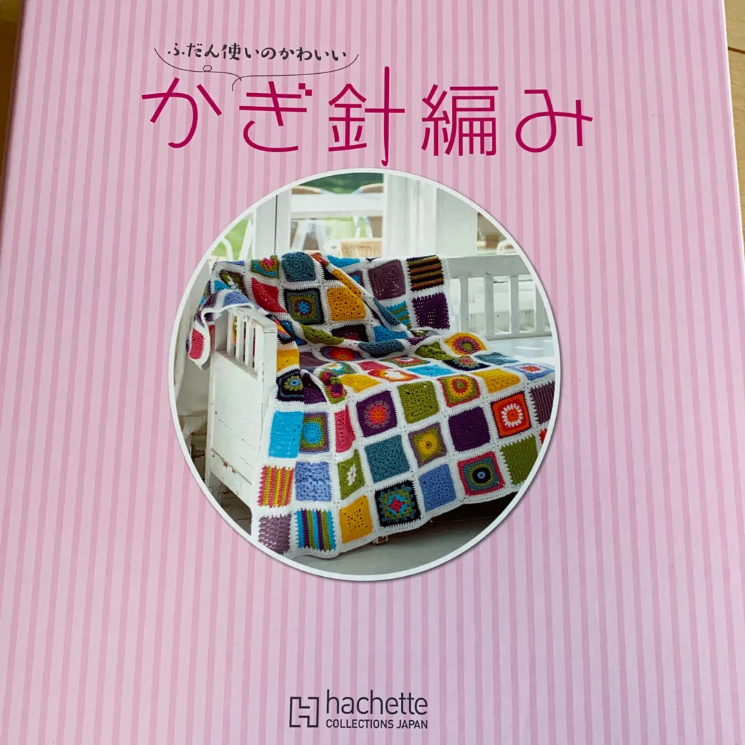 毛糸