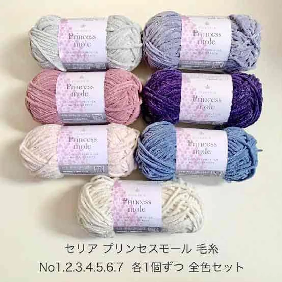 プリンセスモール