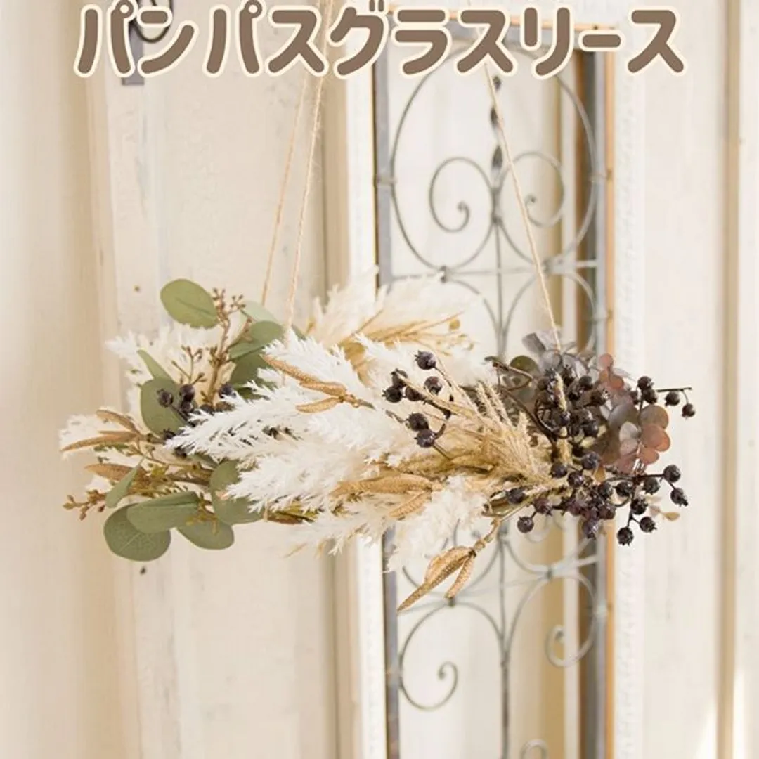 マイフラさんのフラワークラフト作品 | 【造花】MAGIQ(東京堂)/リードグラスバンドル #1 W...