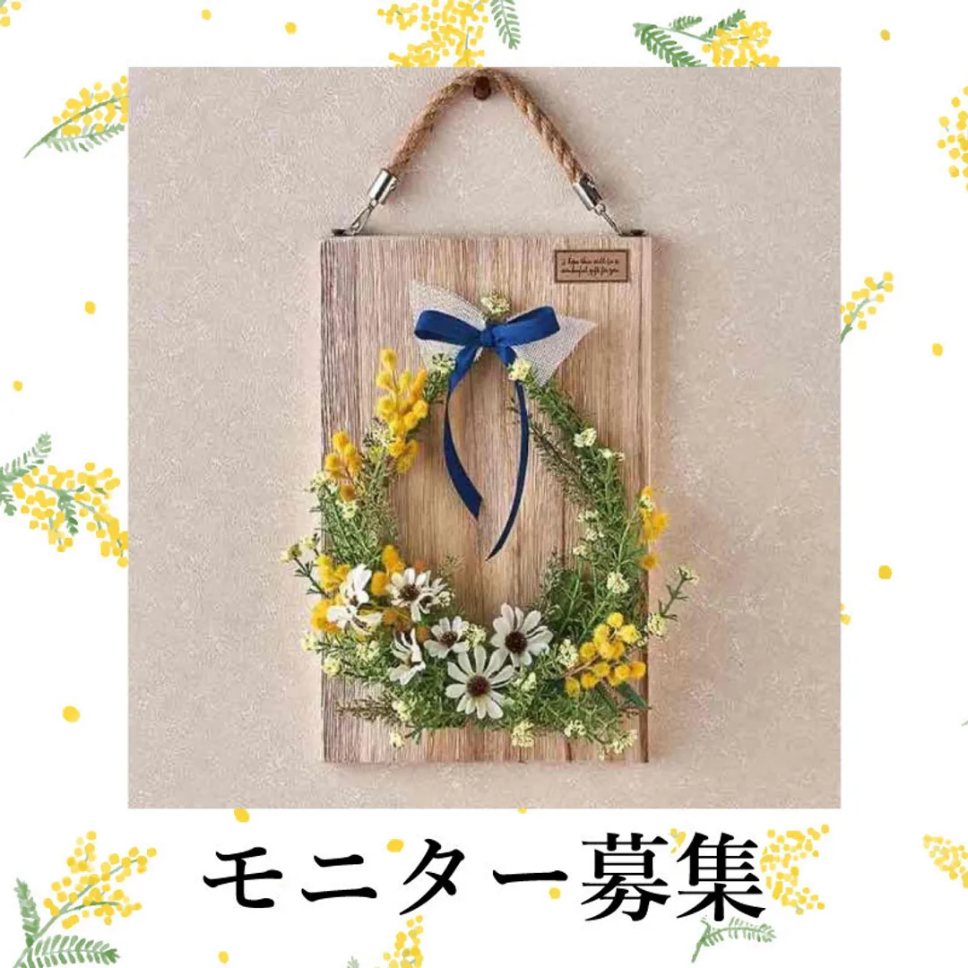 マイフラさんのフラワークラフト作品 | 3STYLEキット　ミモザアレンジキット　アーティフィシャル...