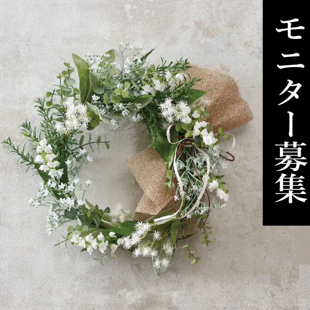 マイフラさんのフラワークラフト作品 | 東京堂オリジナル　3WAYキット　スズラン　手作りアレンジキ...