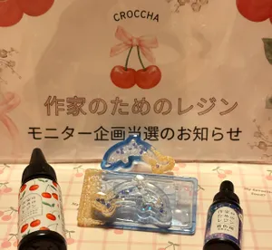 るりちゃんさんの作品