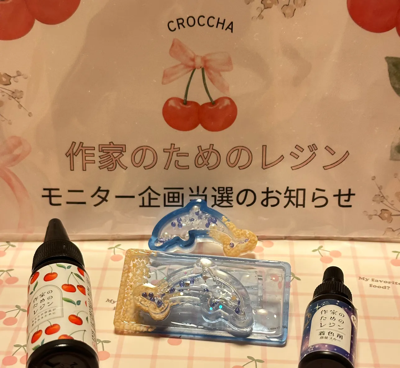 るりちゃんさんのレジン作品 | château chaton かのん監修 作家のためのレジン...