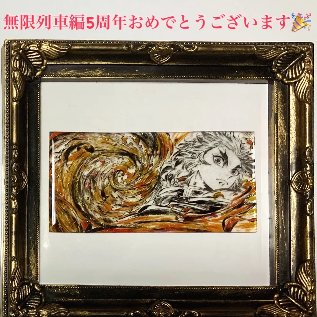 投稿作品（1枚目）