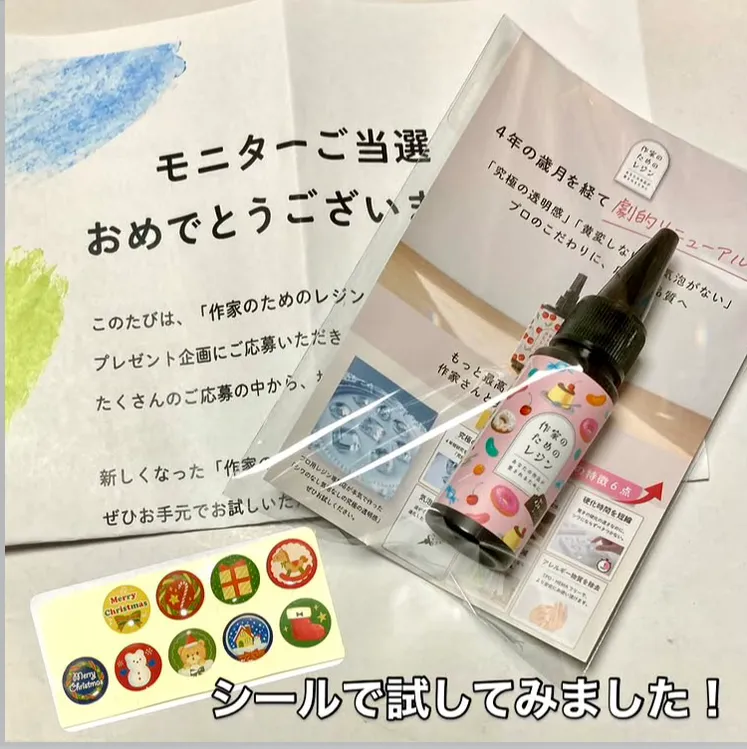 mako_craft_pla0830さんのレジン作品 | ★リニューアル★ 作家のためのレジン ぷっくりレジン 25g...