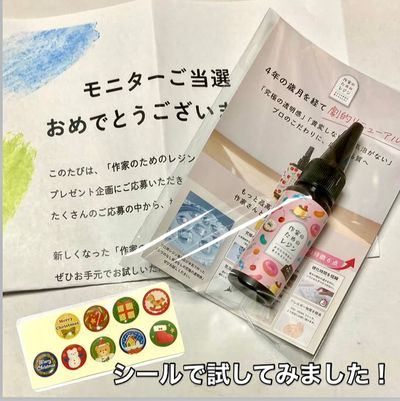 crocchaの作品画像