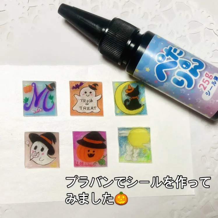 mako_craft_pla0830さんのプラバン作品 | プラ板 イカリボシ 透明/半透明 A4/B4