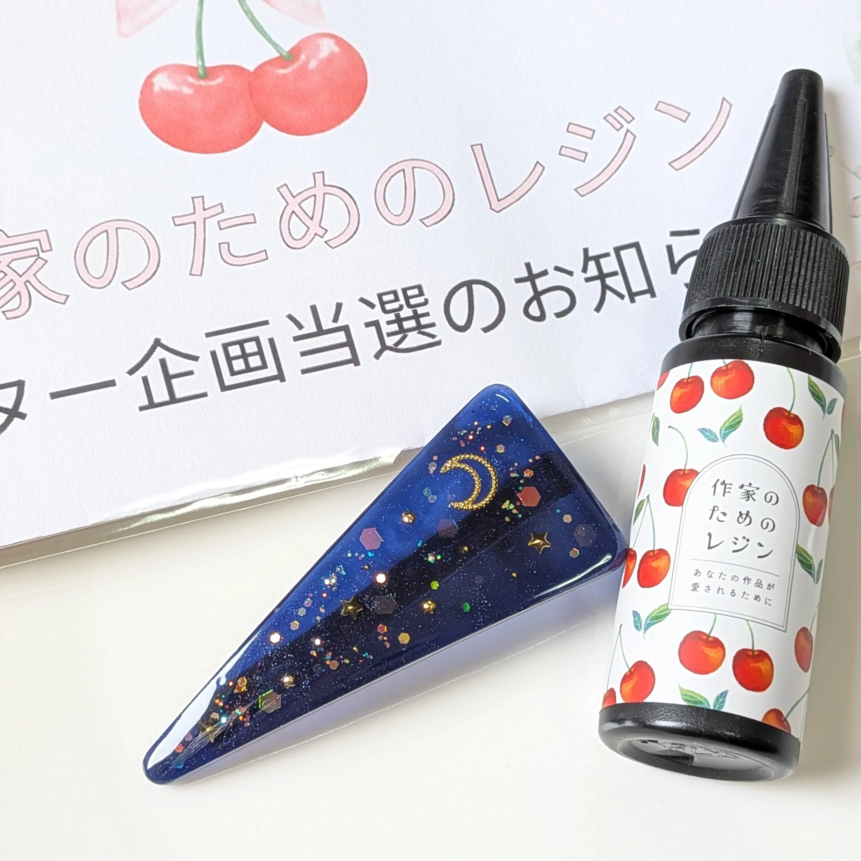 Lizeさんのレジン作品 | 【定期便】作家のためのレジン 200g
