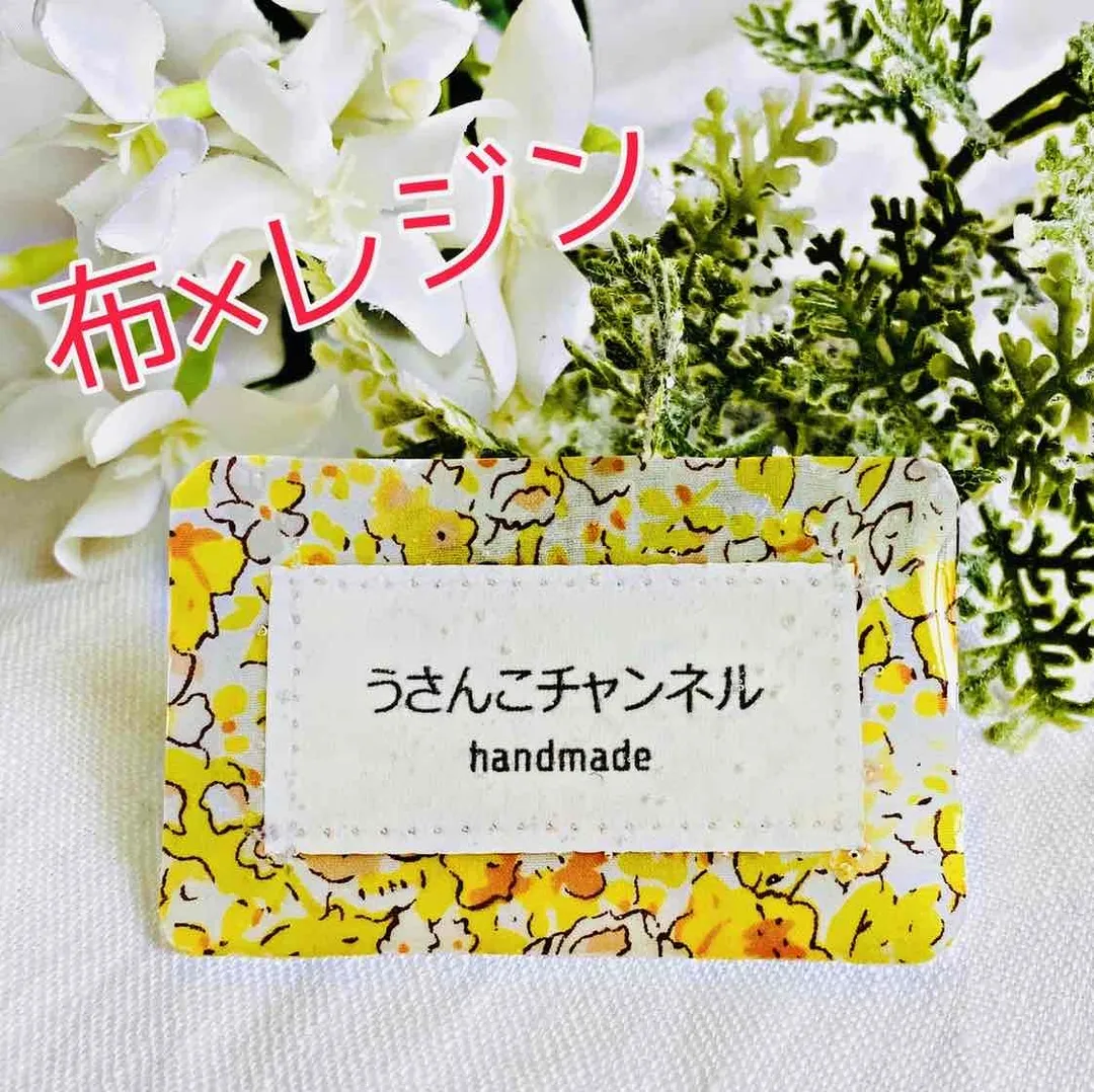 usankoさんのソーイング作品 | パジコ ジュエルラビリンス 星の雫 UV LEDレジン液 ハ...