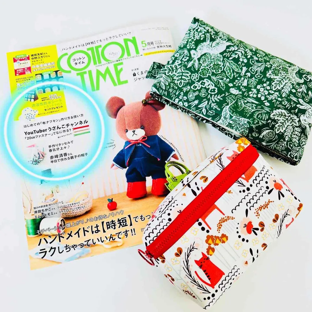 usankoさんのソーイング作品 | バイリーン　接着芯W3
