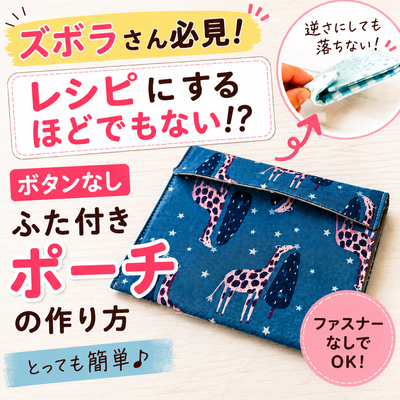 crocchaの作品画像