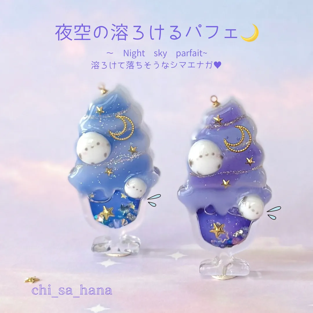 chi_sa_hanaさんのレジン作品 | 【新商品】UV-LED 星の雫コーティングレジン グロス マ...