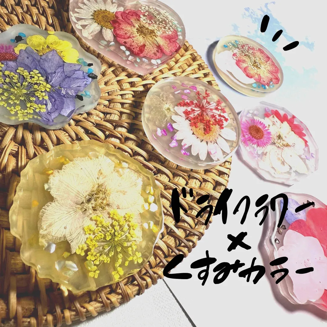 marimuさんのレジン作品 | 作家のためのレジン 200g